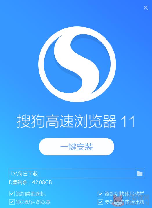 搜狗高速浏览器 V11.0.1.34700 官方最新版