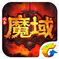 魔域来了h5暗黑崛起复古版v1.0