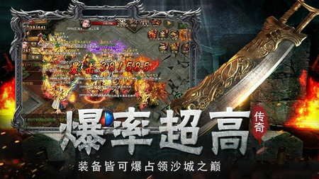 魔域手游私SF无限元宝