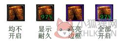 魔兽世界大脚 V9.2.5.924 官方版