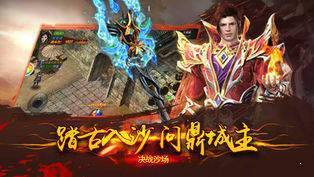 魔域变态版99999魔石版