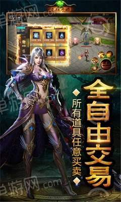 单游网