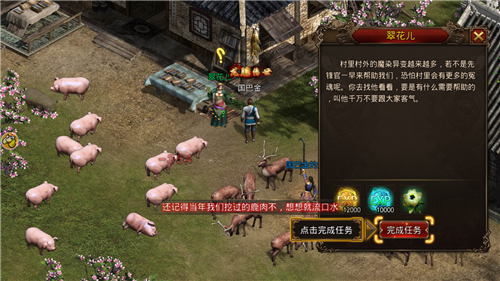 魔域来了H5正版