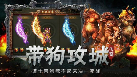 魔域手游私SF无限元宝
