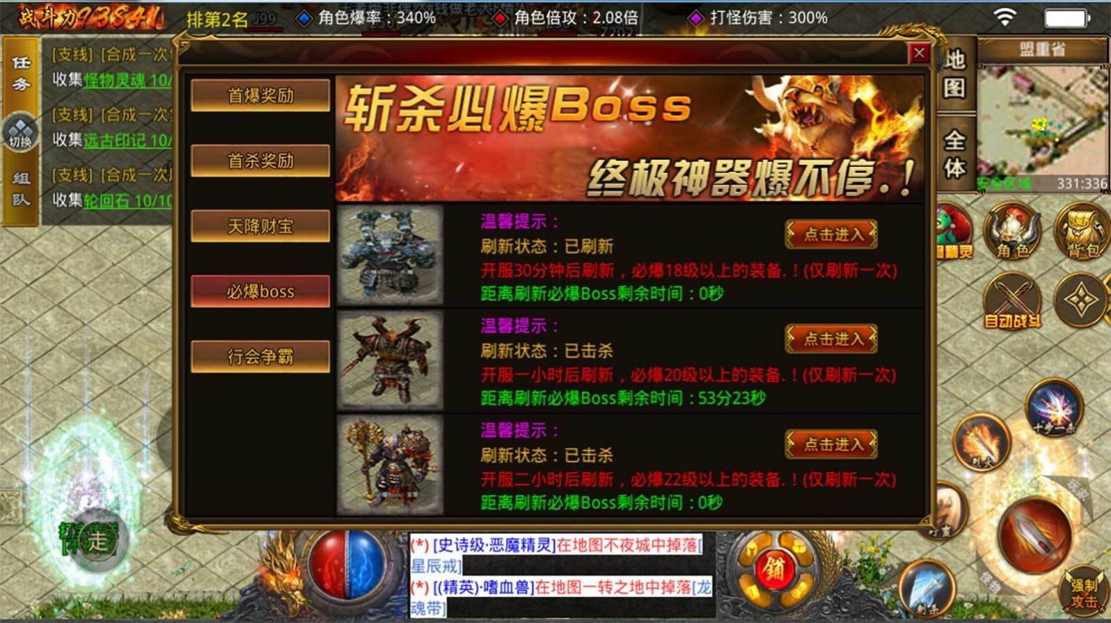 139my私服魔域