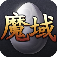 变态魔域手游无限魔石v3.3.0 变态魔域手游无限魔石v3.3.0