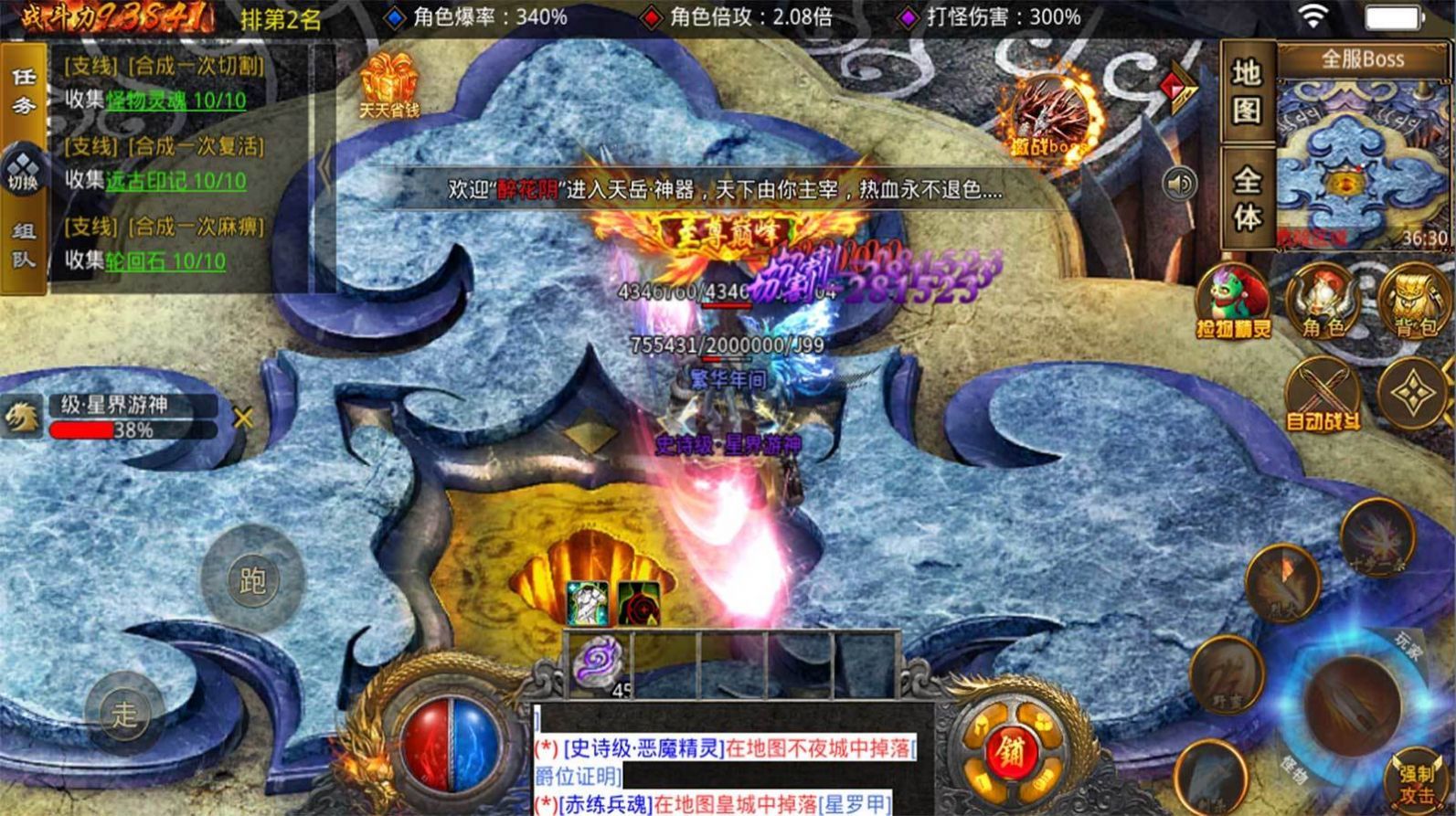 139my私服魔域
