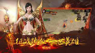 魔域变态版99999魔石版