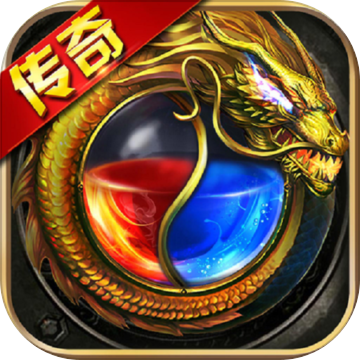 魔域新紫狼免费版 魔域新紫狼免费版