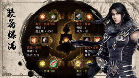 魔域新紫狼免费版