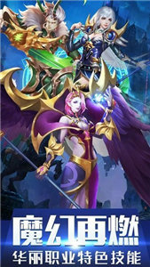 魔域变态版魔域回归