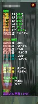 魔兽世界大脚 V9.2.5.924 官方版