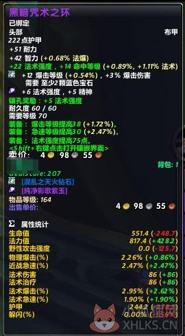 魔兽世界大脚 V9.2.5.924 官方版