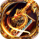 魔域来了H5正版 魔域来了H5正版