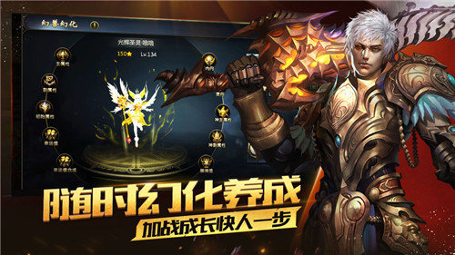 魔域变态三职业