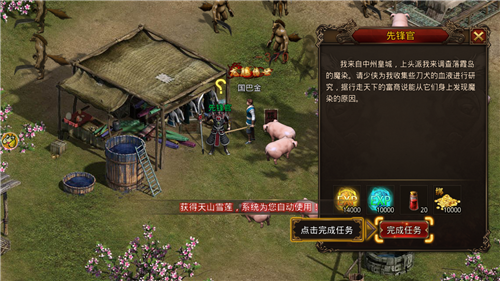魔域来了H5正版