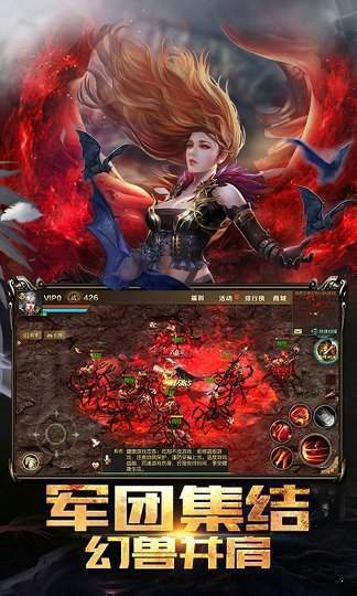 魔域变态版2022