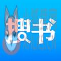 搜书吧app下载最新版