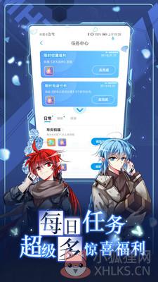 漫画铺