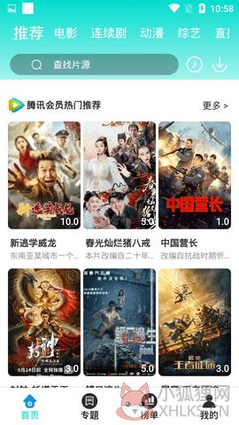 钉钉影院app下载