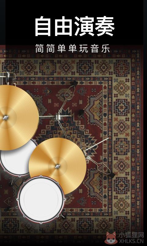 钢琴模拟器
