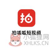 拍呱呱短视频 拍呱呱短视频