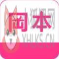 冈本app下载安装 冈本app下载安装