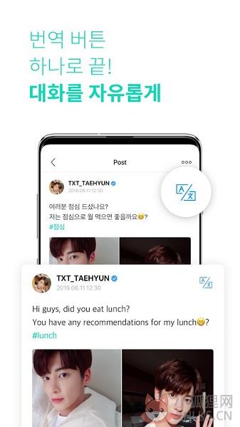 weverse