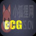 心电图ECG