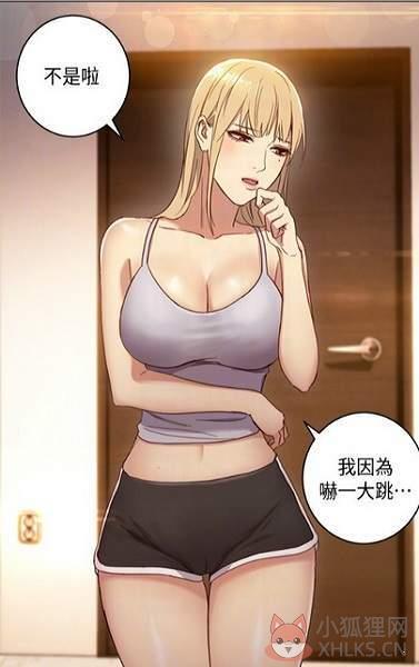 差差漫画app免费下载