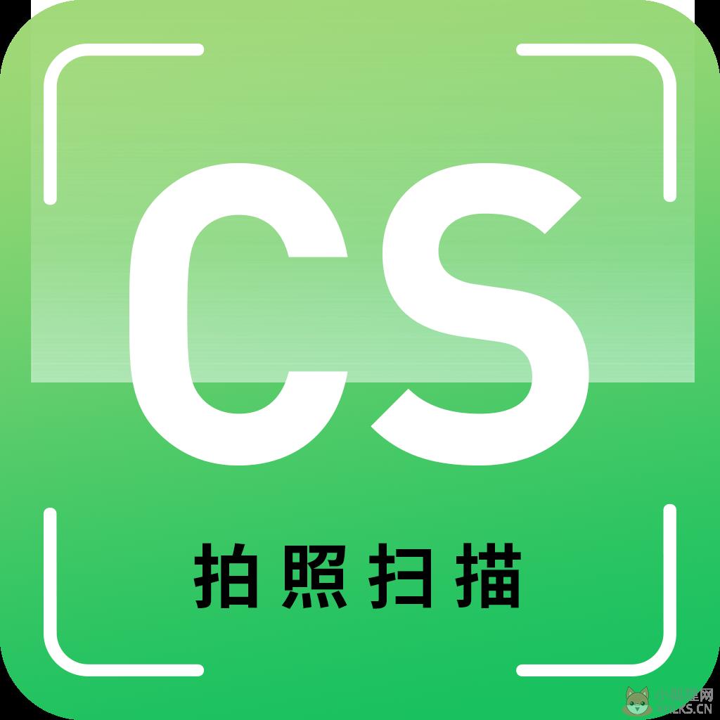今天拍照识图了吗