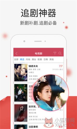 芭比视频app