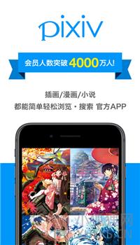 p站官方版