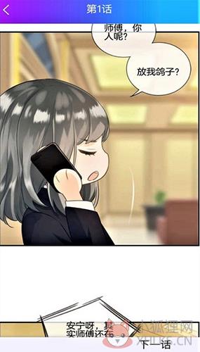 美丽新世界韩漫之家