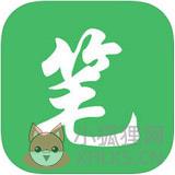 笔趣阁绿色版