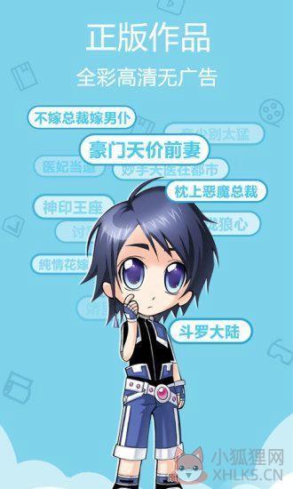 新番动漫2021最新版
