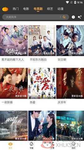 南瓜影视2021最新版下载
