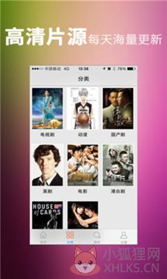 自由岛app下载安装