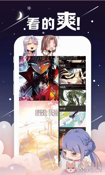 涩里番app官方版