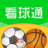 看球通