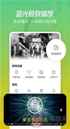 月亮影视大全