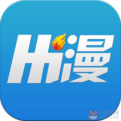 Hi漫画 Hi漫画