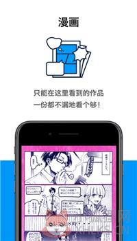 p站官方版