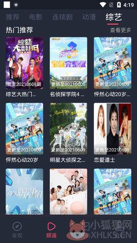 逸凡影视app下载