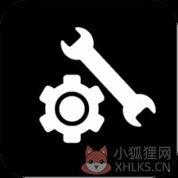 画质助手120帧安卓