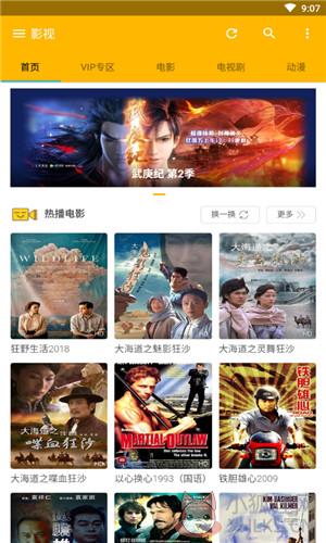 名优馆app免费下载