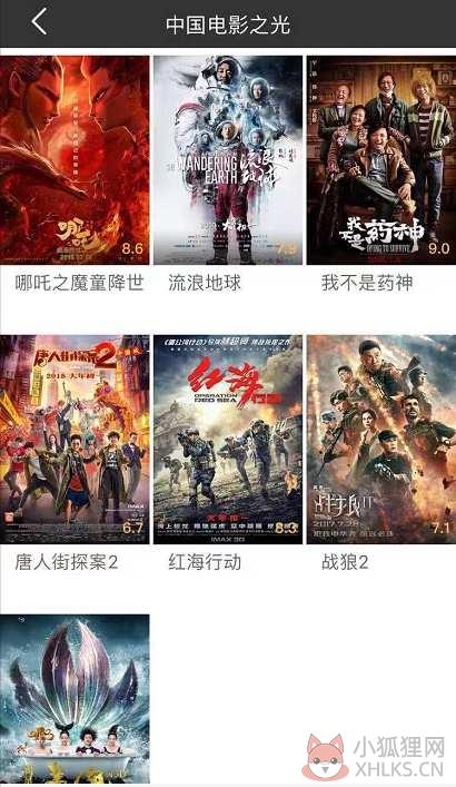 冬瓜影视2021最新版本