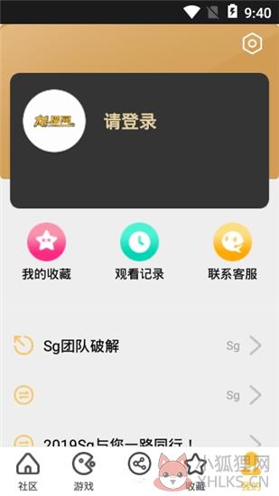 龙猫网最新版