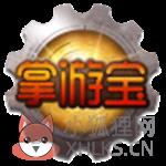 DNF掌游宝游戏辅助工具