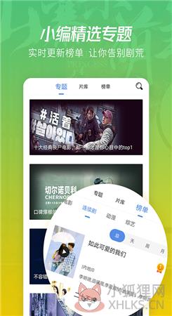 月亮影视大全